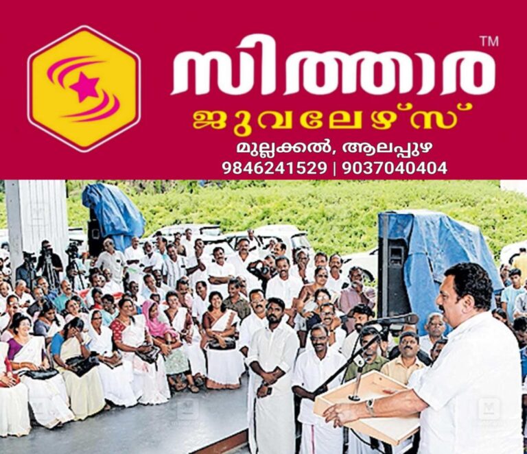 newskerala.net_1760595483_muraleedaran