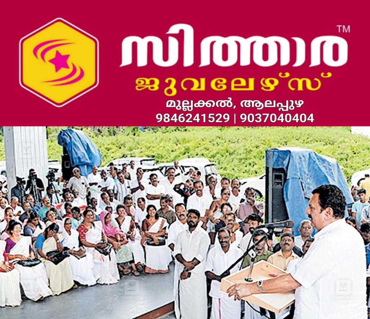 newskerala.net_1760595483_muraleedaran
