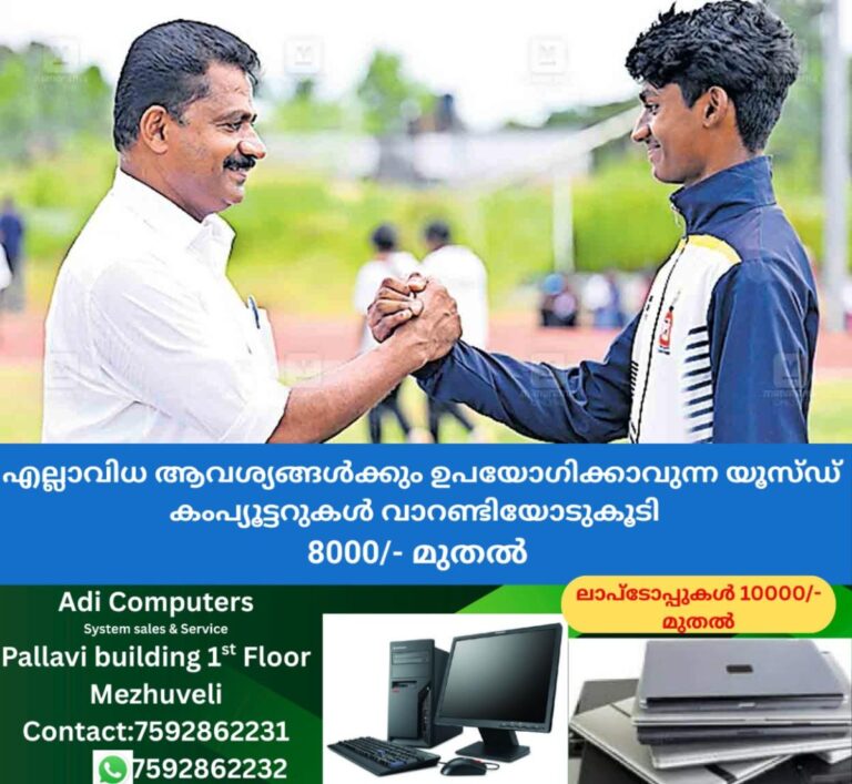 newskerala.net_1760597884_kasargod-christo