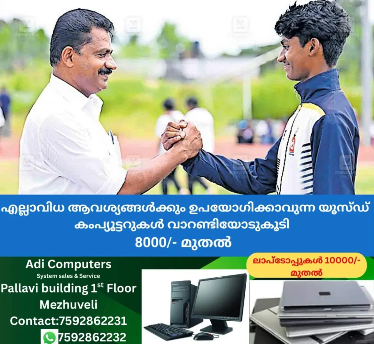 newskerala.net_1760597884_kasargod-christo