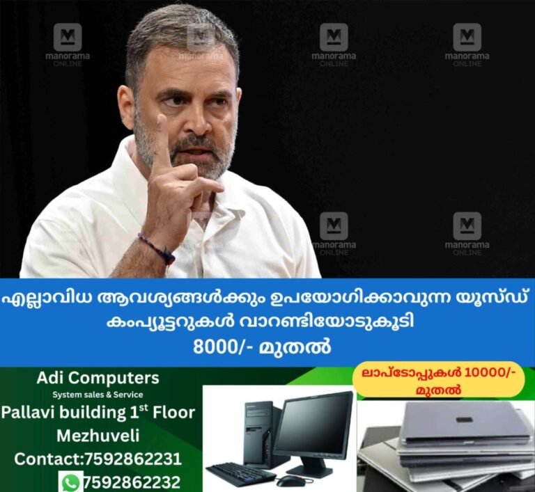 newskerala.net_1760598012_rahul-gandhi