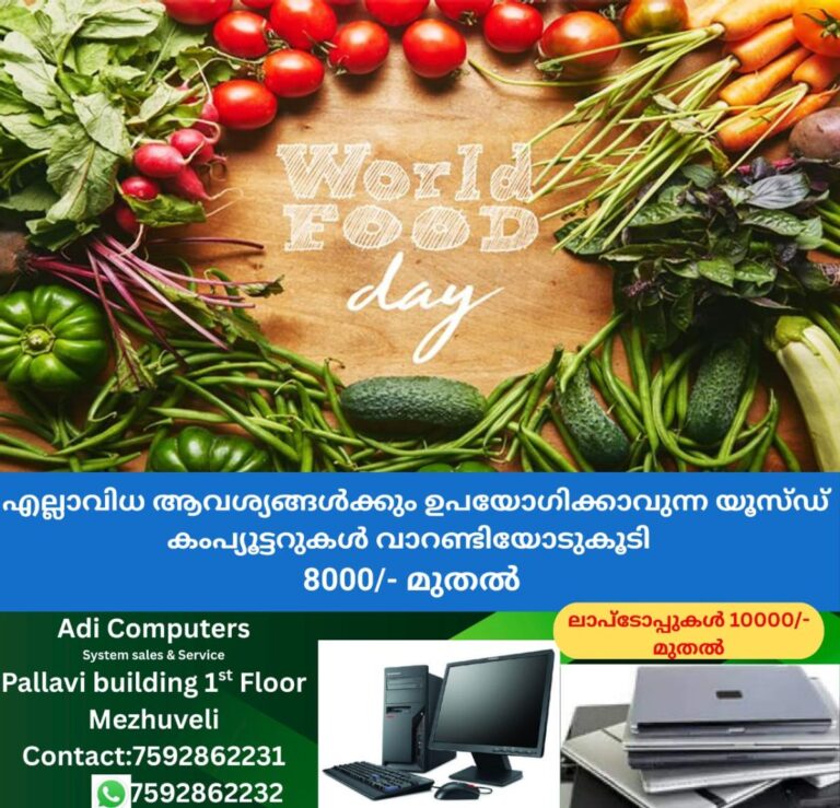 newskerala.net_1760598126_w-1280h-720format-jpgimgid-01dq99d4ea21zfrpmdfg60te2yimgname-food-1-jpg