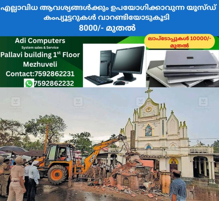 newskerala.net_1760598487_church-cross-demolished
