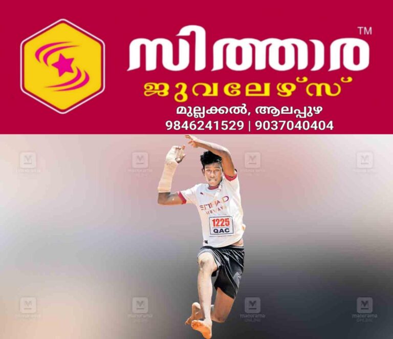 newskerala.net_1760598726_kollam-b-alan