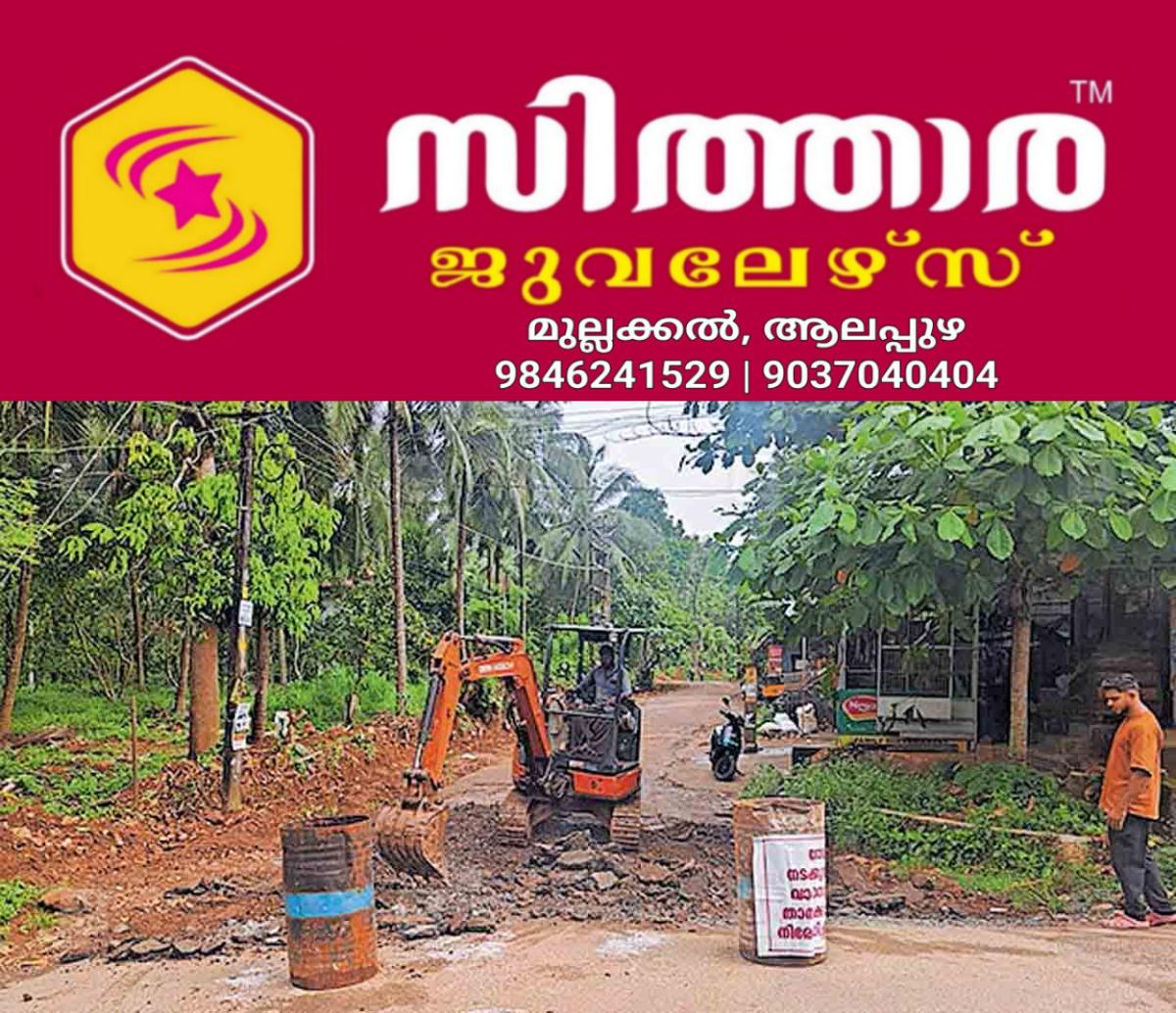 newskerala.net_1760599443_valayur-road-damage