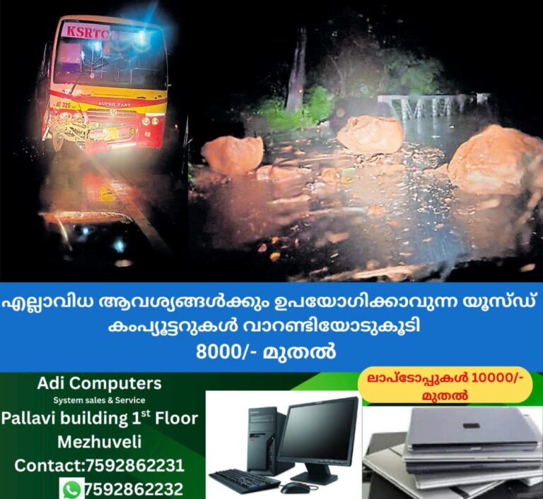 newskerala.net_1760599705_ksrtc-bus-rockfall-gudalur