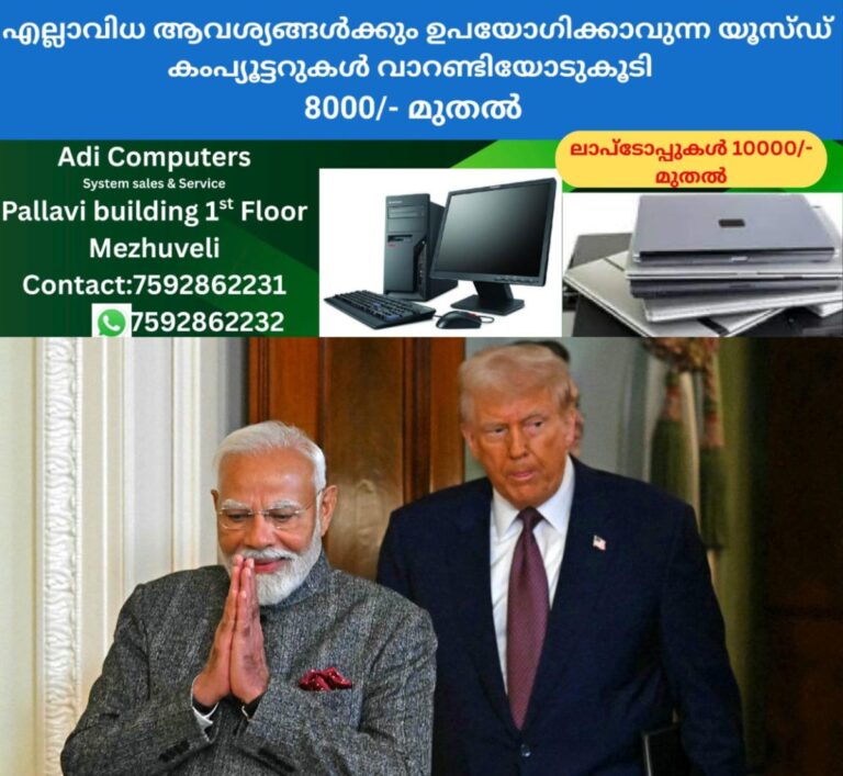 newskerala.net_1760601965_trump-modi