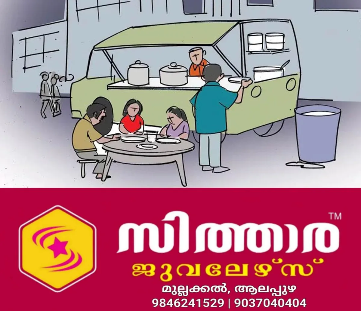 newskerala.net_1760602083_thattukada