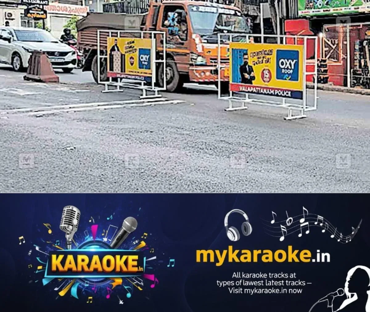 newskerala.net_1760606068_eriyapuram-pazhayangadi-road