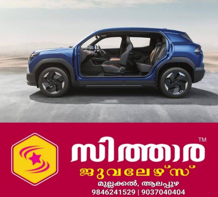 newskerala.net_1760608574_w-1280h-720format-jpgimgid-01k0x8ns2n3h7tw1h96zbz1950imgname-maruti-suzuki-e-vitara-launching-1