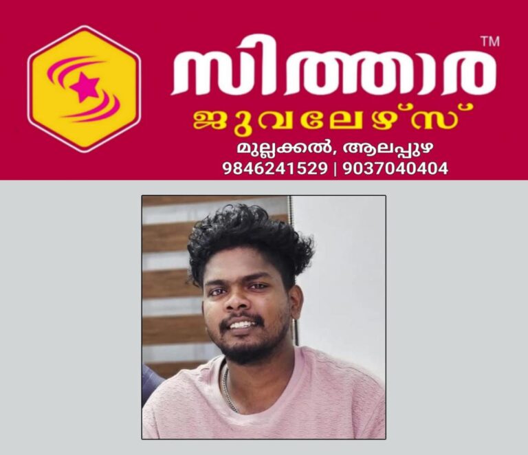 newskerala.net_1760609102_amal-babu