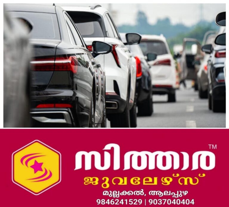 newskerala.net_1760611084_w-1280h-720format-jpgimgid-01k30c21634jwexjgehgv5gsyximgname-fotojet-2025-08-19t104513.761-175