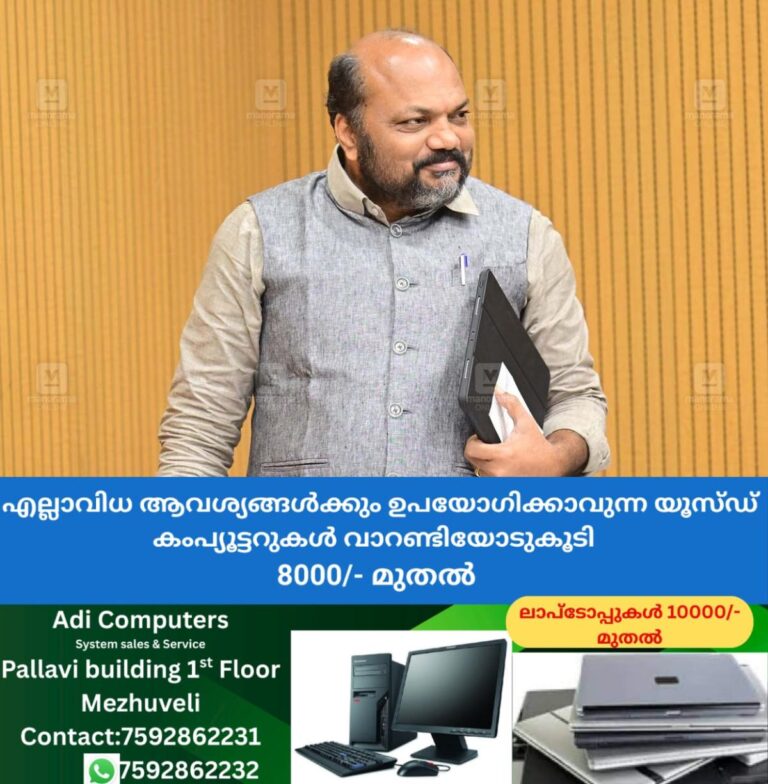 newskerala.net_1760612664_web-rajeev
