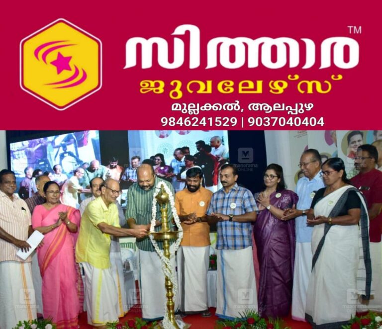 newskerala.net_1760616724_handloom-conclave-kannur