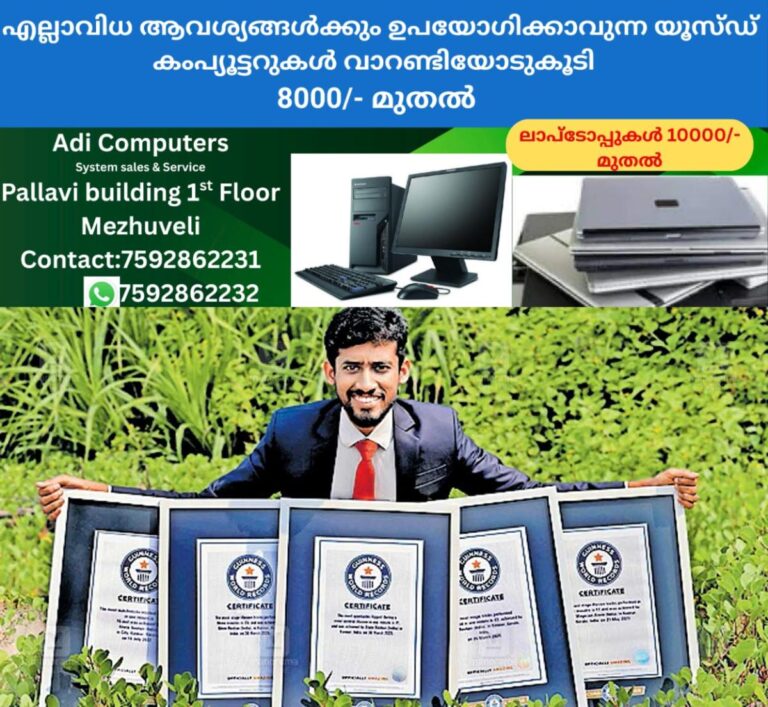 newskerala.net_1760618775_alvin-roshan-guinness-record