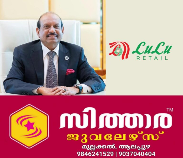 newskerala.net_1760618893_lulu-yousufali-listed