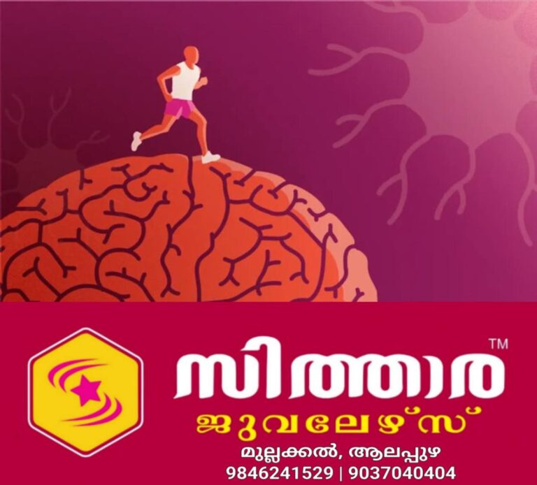newskerala.net_1760619265_w-1280h-720format-jpgimgid-01hy7gdrkcpk4445mtqn1tq55mimgname-fotojet-24-
