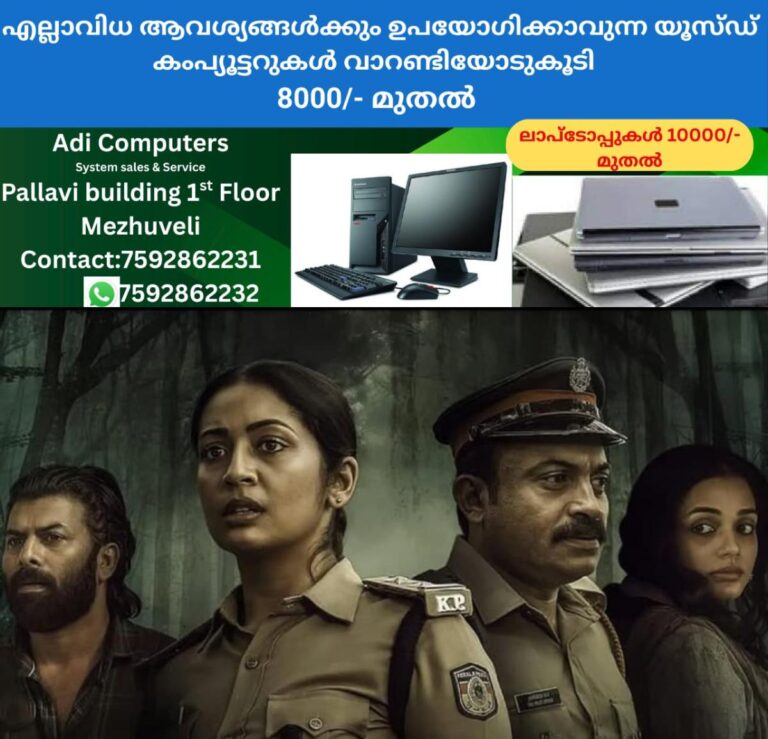 newskerala.net_1760621289_w-1280h-720format-jpgimgid-01k7c7x28cdjp3dtwqa3dtvcmmimgname-navya-nair-starrer-pathirathri-film