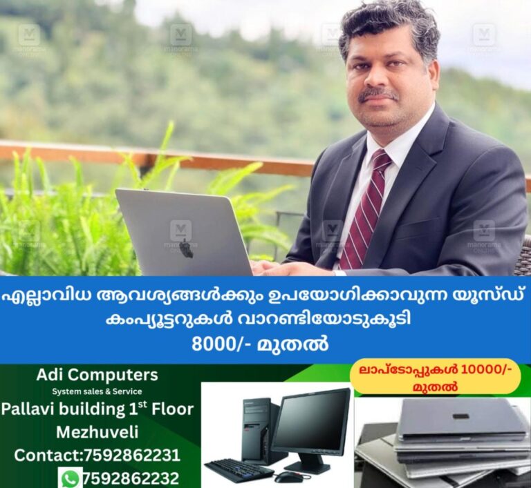 newskerala.net_1760628141_kp-noufal