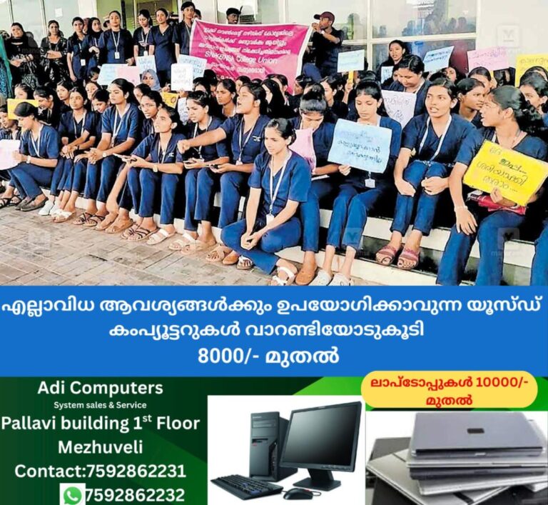 newskerala.net_1760638946_idukki-govt-nursing-college-strike