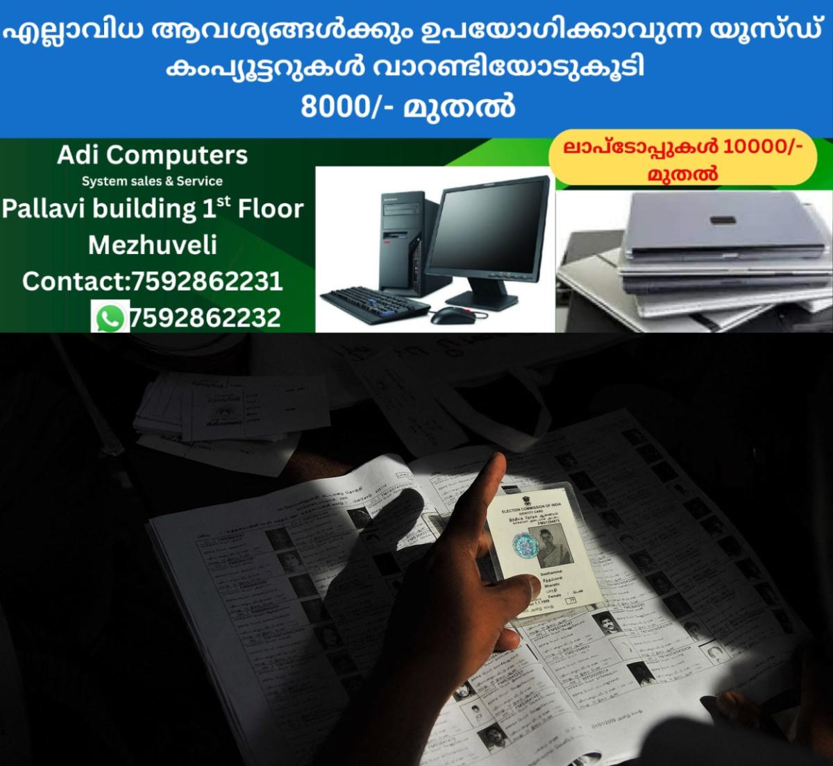 newskerala.net_1760642184_voter-id-scam