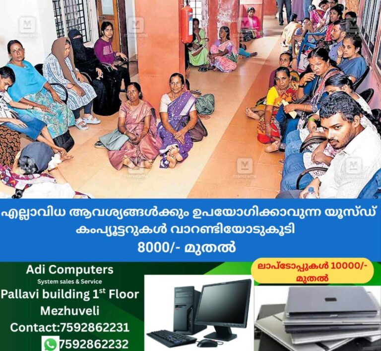 newskerala.net_1760644223_endosulphan-issue