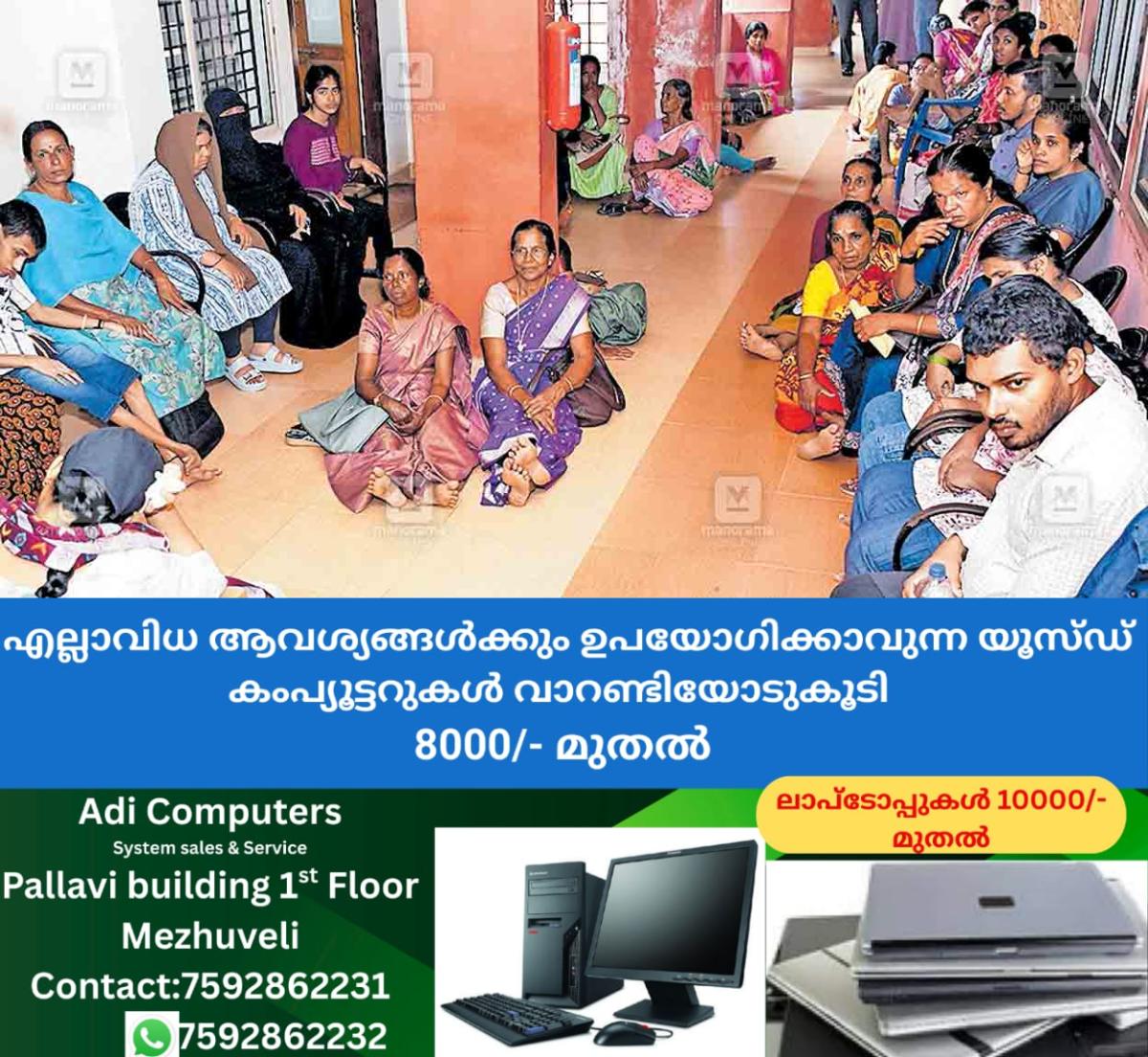 newskerala.net_1760644223_endosulphan-issue