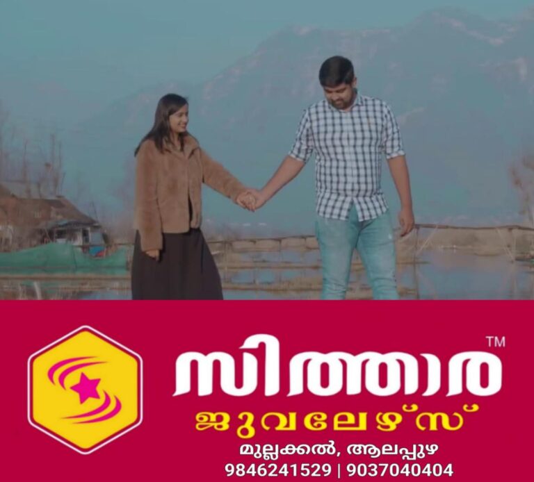 newskerala.net_1760646542_w-1280h-720format-jpgimgid-01k7pvywysc54w16eaehkg95p2imgname-fotojet-2025-10-16t212910.311-176