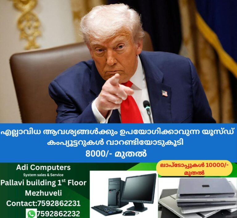 newskerala.net_1760648542_1760564185_donald-trump