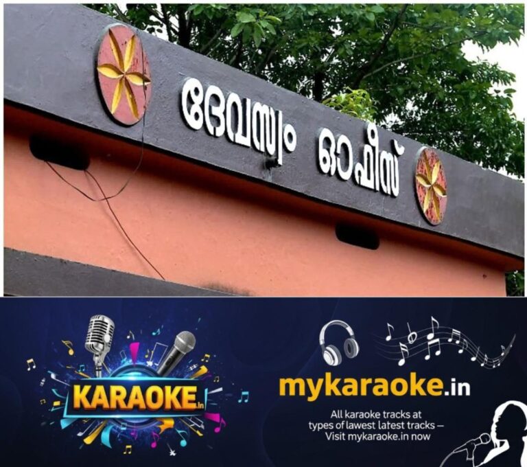 newskerala.net_1760657064_w-1280h-720format-jpgimgid-01g3r51jtqr9zcdhjbbk7r9yasimgname-pjimage-5-
