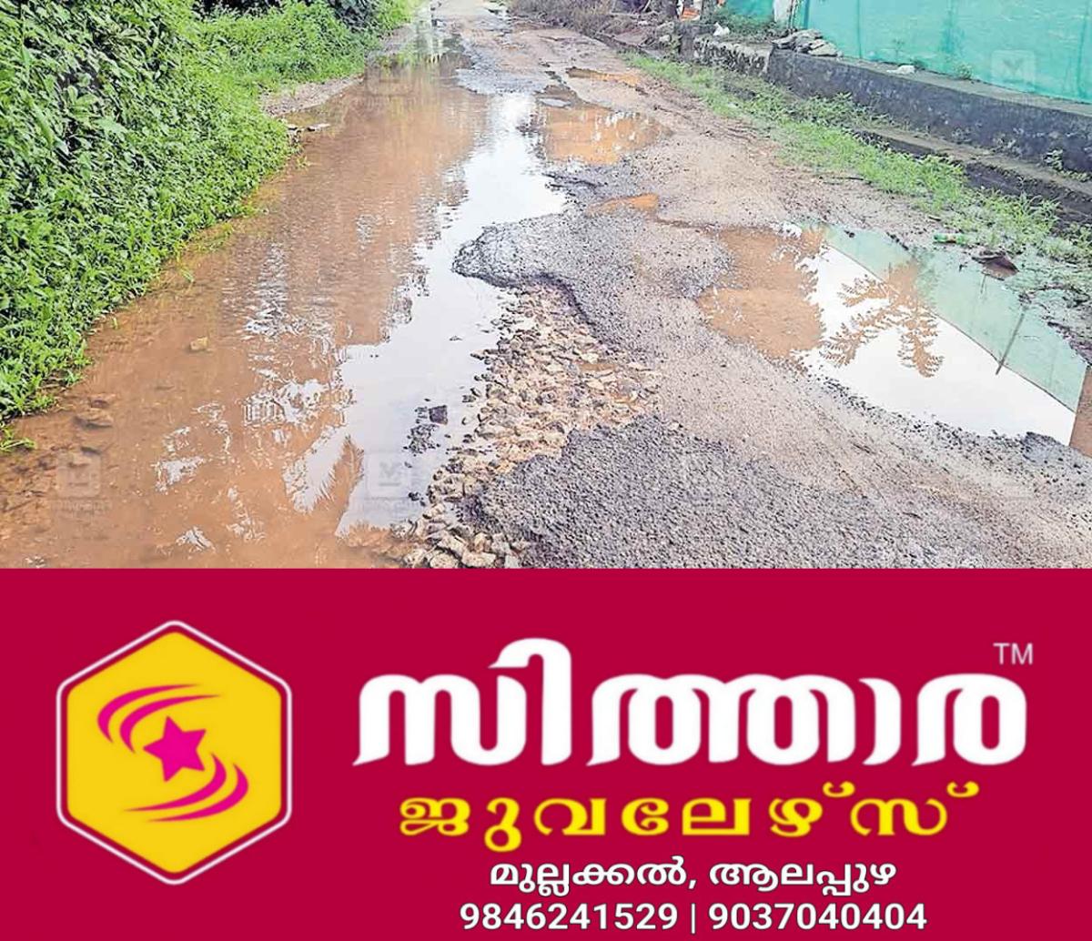 newskerala.net_1760663906_waterlogging