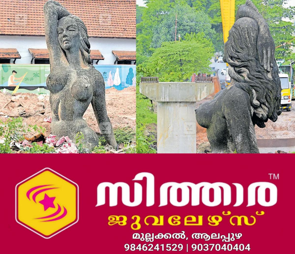 newskerala.net_1760670603_alappuzha-mermaid-sculpture-1