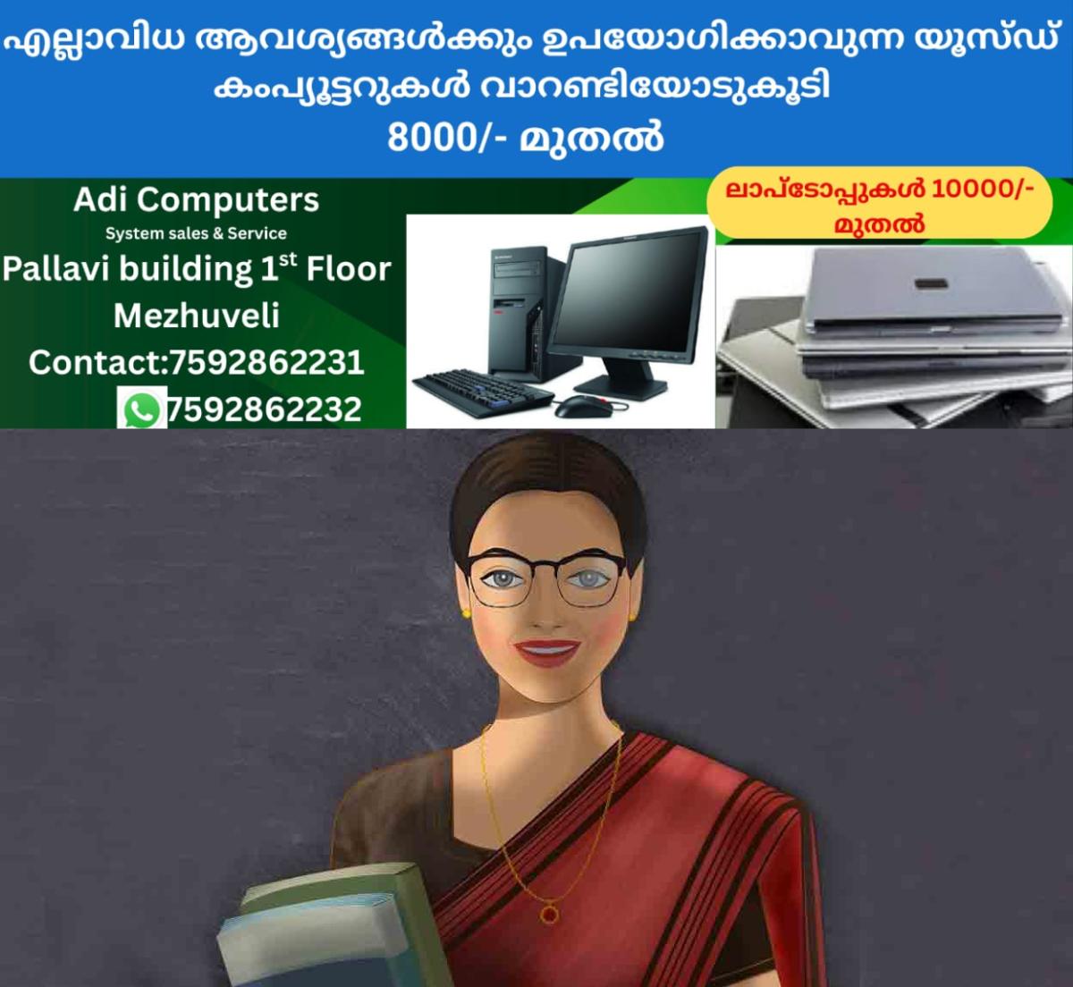 newskerala.net_1760672043_teacher-representational-image