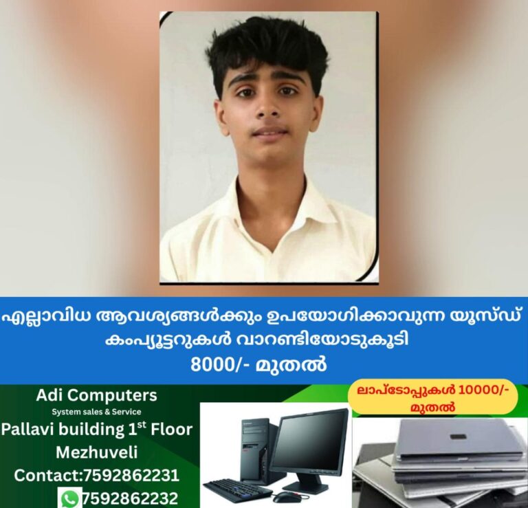 newskerala.net_1760673902_w-1280h-720format-jpgimgid-01k7r550j7c8x4n745b0qfa494imgname-dd-vlc-snap-01002-1760673563207.pn