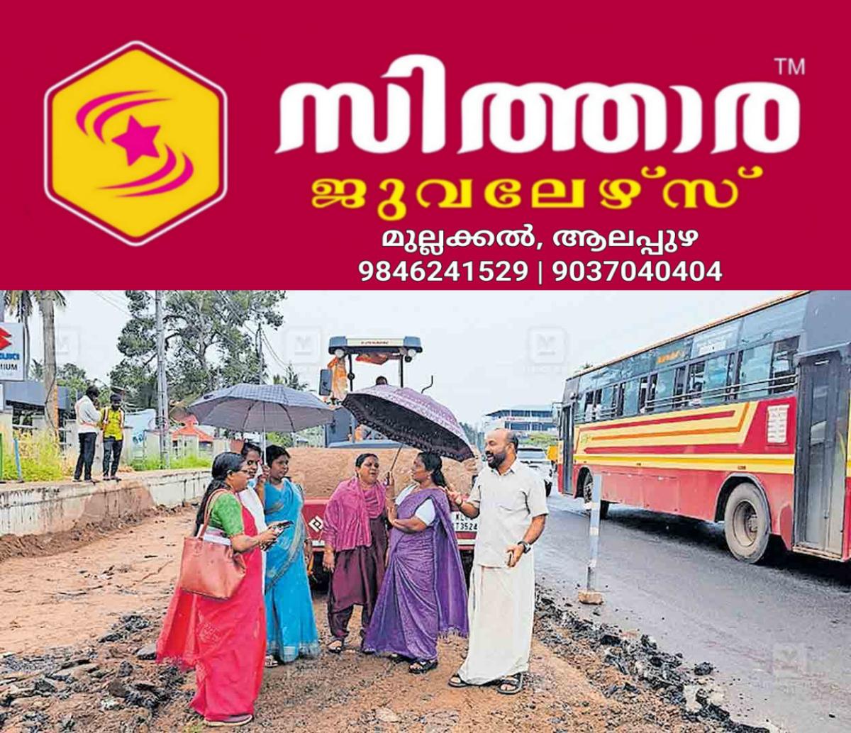 newskerala.net_1760674227_alappuzha-sajitha-satheesan