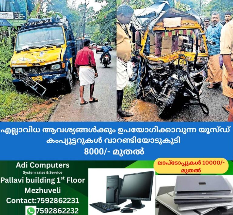 newskerala.net_1760674581_nationalpath-accident