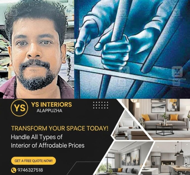 newskerala.net_1760674810_1760674706_jithin