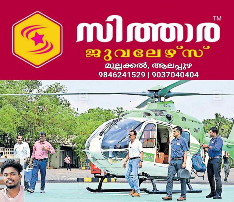 newskerala.net_1760674946_organ-transplant