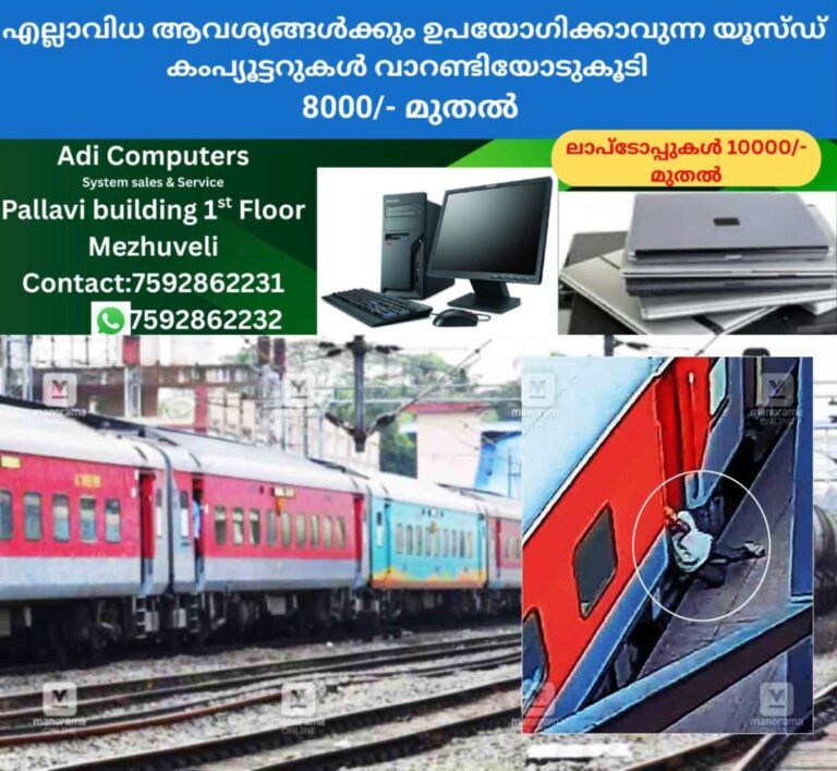 newskerala.net_1760676984_train-flatform-accident