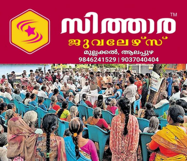 newskerala.net_1760679364_vadakarapathy-fish-company