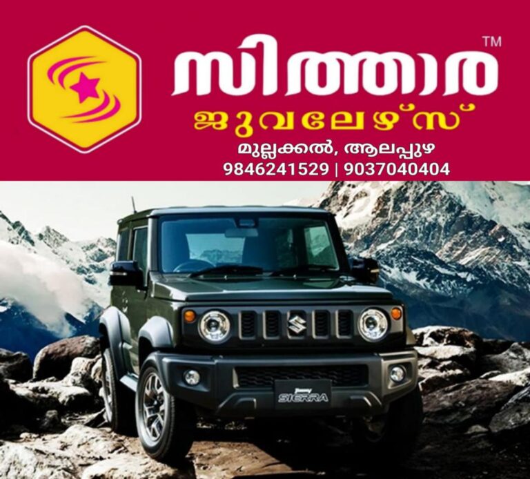 newskerala.net_1760680103_w-1280h-720format-jpgimgid-01g7cxx2nr4aspnt8zcdgtn1v7imgname-maruti-jpg
