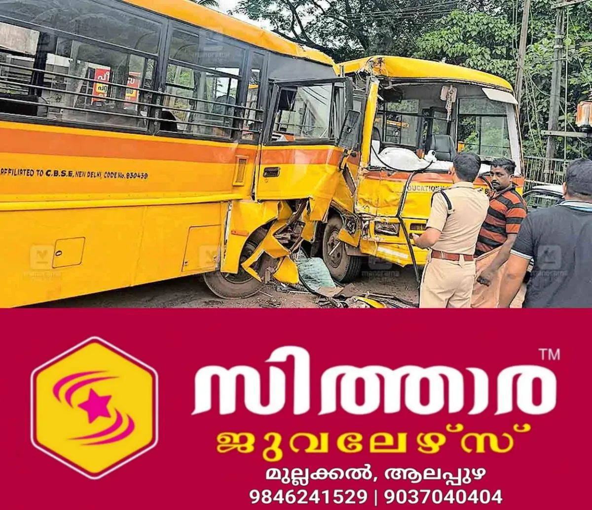 newskerala.net_1760683341_1760683227_bus-accident