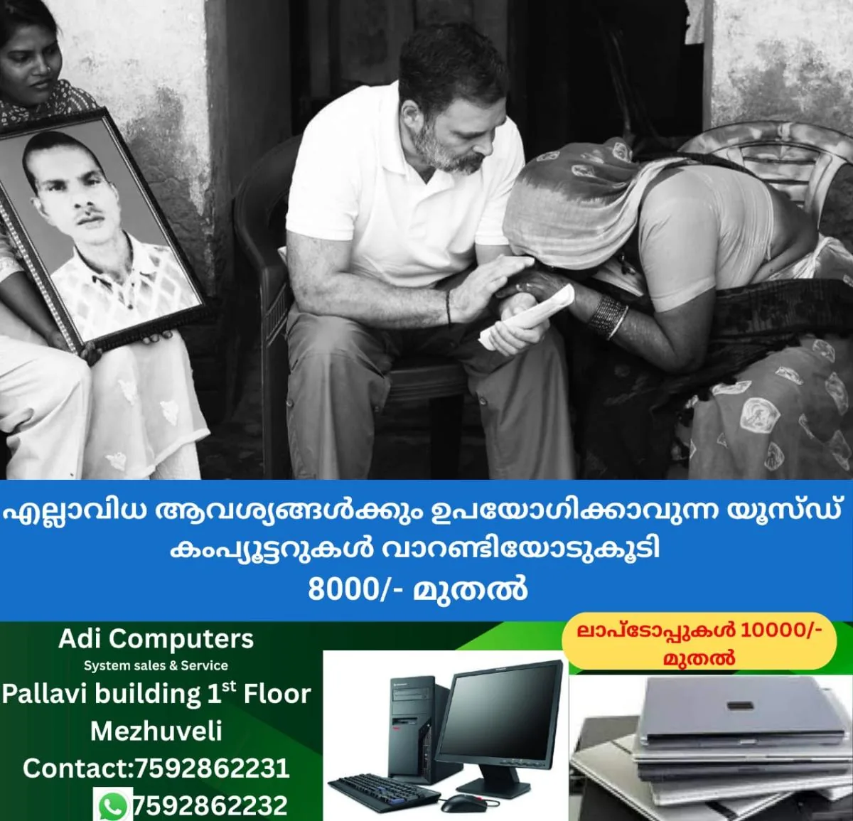 newskerala.net_1760686683_w-1280h-720format-jpgimgid-01k7rh8b8487a5bzfpbz9s8j6fimgname-fotojet-92-1760686255364