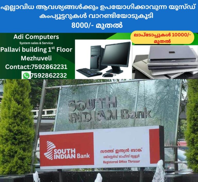 newskerala.net_1760688263_sib