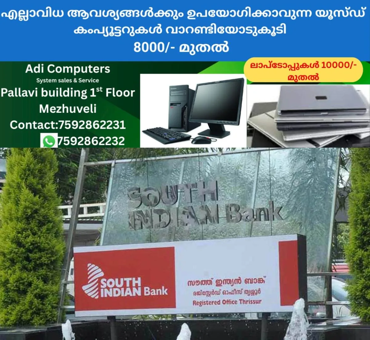 newskerala.net_1760688263_sib
