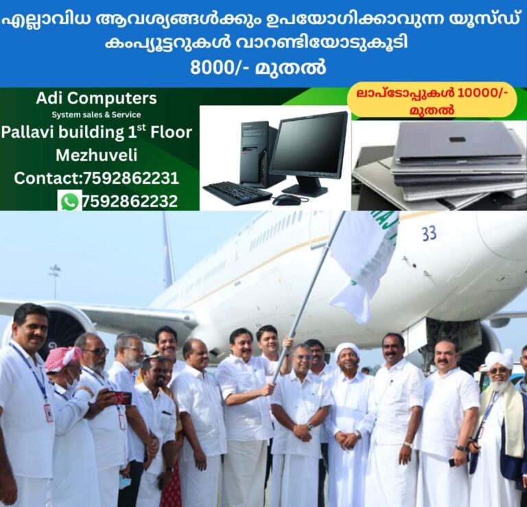 newskerala.net_1760688724_w-1280h-720format-jpgimgid-01k7rjm3g1428kw6ygm0fvexpnimgname-fotojet-13-1760687689217