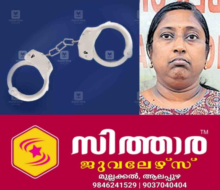 newskerala.net_1760688863_alappuzha-anitha-muraleedharan