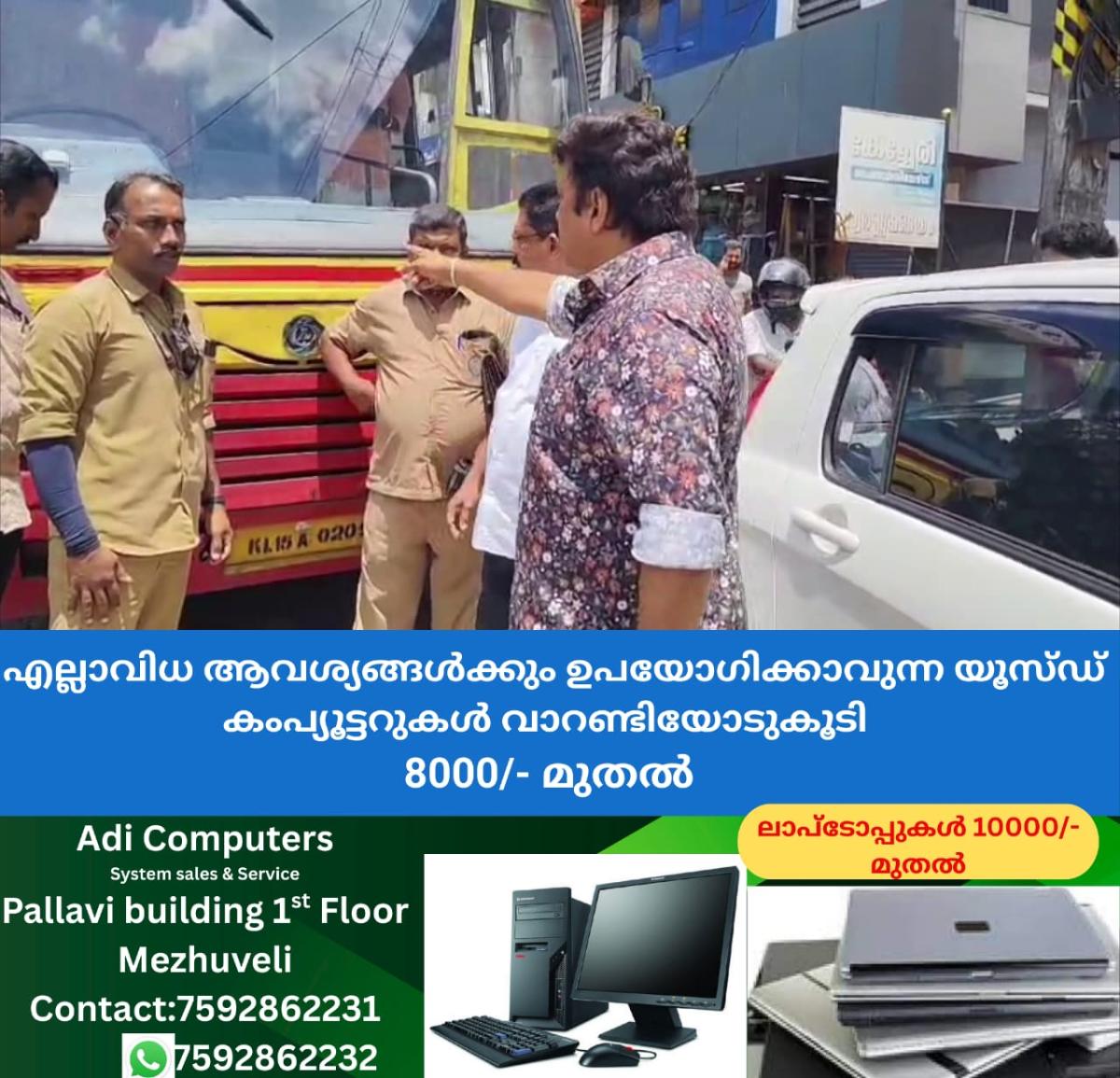 newskerala.net_1760692862_w-1280h-720format-jpgimgid-01k6spvdhvy9sqtwzc1krzd19cimgname-dd-vlc-snap-00737-1759651935803.pn