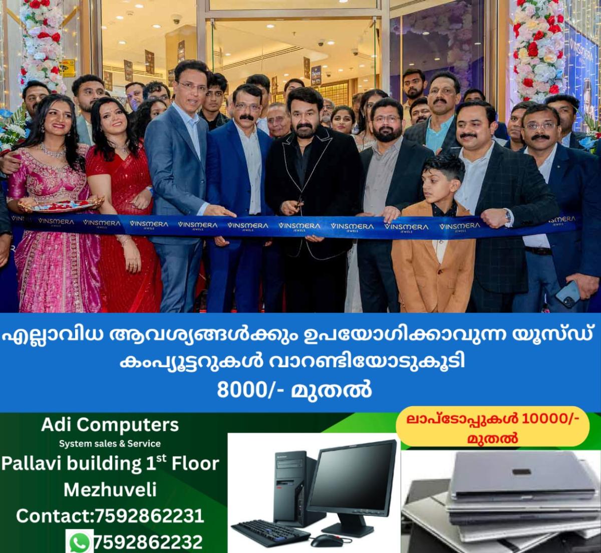 newskerala.net_1760696648_winsmera-jewels-abudhabi-sharjah