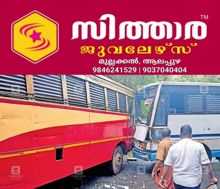 newskerala.net_1760696764_bheemanady-ksrtc-accident
